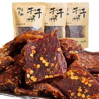 哈俏格 牛肉干组合装 2口味 250g*2袋（麻辣味+香辣味）