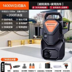 亿力 洗车机 【1400W立式版A】7米进出水管