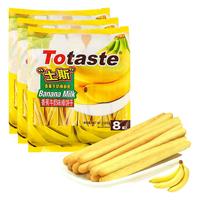 Totaste 土斯 棒饼干 香蕉牛奶味 384g
