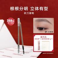 橘朵 防水持久防汗根根分明野生眉顺滑刷大牌平替