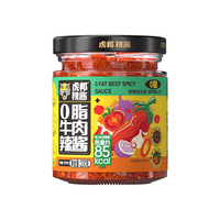 虎邦 辣椒酱 0脂牛肉辣酱200g 低脂健身拌面牛肉酱沙拉调味料下饭酱