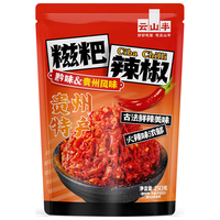 云山半 糍粑辣椒酱250g贵州遵义特产贵阳辣子鸡调味料炒红油火锅底料