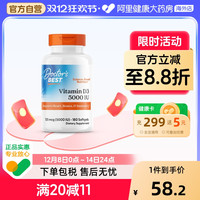 移动端：Doctor's BEST 维生素D3 5000IU软胶囊180粒