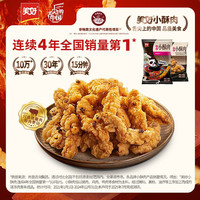 美好 农家小酥肉 1kg