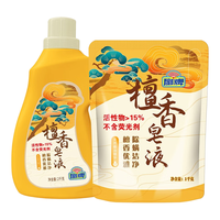 扇牌 檀香皂液 2kg+1kg/袋