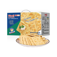 meiji 明治 小熊饼干盲盒 组合装240g