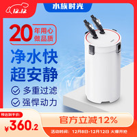 尼特利 水族时光过滤桶变频大容量滤筒蓝牙智控净水鱼缸过滤器外置过滤桶 1号过滤桶（非蓝牙版）