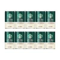 STARBUCKS 星巴克 星倍醇 经典浓郁咖啡饮料 180ml*10罐