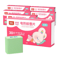 RAINBOW 彩虹 乖乖系列 5001D 电热蚊香片 30片*6盒 无味