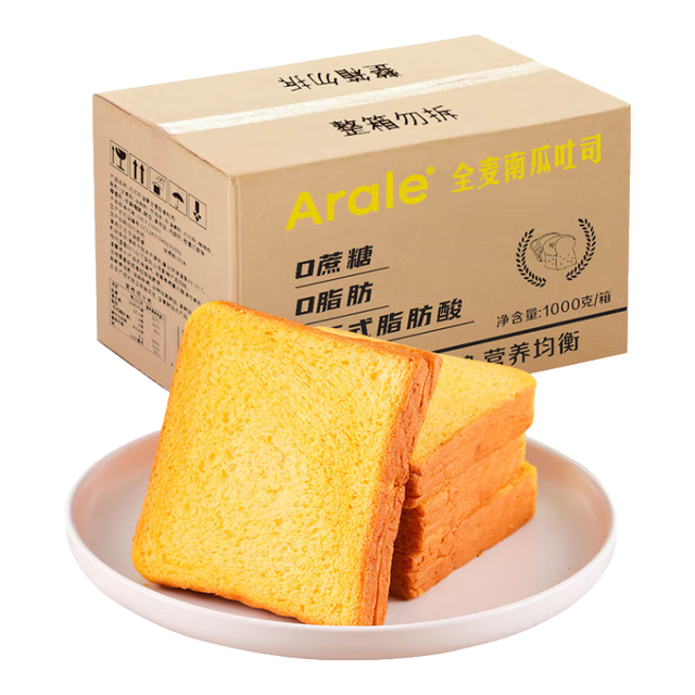 Arale 南瓜全麦面包吐司 1000g 1箱