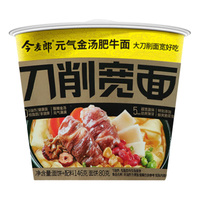 今麦郎 刀削宽面 酸辣牛肉味 142g*6桶