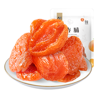 华味亨 杏脯100g/袋蜜饯果干 健康零食水果干红杏果脯杏脯果干