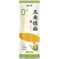 云山半0脂肪玉米面条挂面250g杂粮粗粮挂面主食代餐面黄面条细面条 0脂肪纯玉米挂面250g