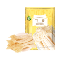 HE YU 禾煜 福建古田竹荪 35g