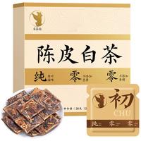 采茶伯 白茶 陈皮白茶寿眉20g小方片紧压饼干茶茶叶便携盒装/共10片