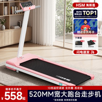 海斯曼 免安装家用平板智能走步机 可折叠室内锻炼电动散步机