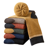 俞兆林5双加厚袜子男秋冬季中筒棉袜保暖毛巾雪地袜运动毛圈地板袜 分色毛圈 均码