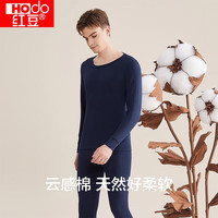 红豆(Hodo)红豆内衣秋衣秋裤纯棉套装纯色低圆领打底衫裤秋 男款藏青 L 170/95