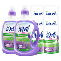 lonkey 浪奇 除菌洗衣液 2kg*2瓶+500g*6袋 薰衣草香