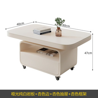 名做可移动岩板茶几客厅轻奢高级感2025小户型简约带轮移动小茶几 米白架+纯白【带轮】 130