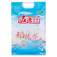 SHI YUE DAO TIAN 十月稻田 五常稻花香米 4kg