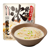 拉面说 速食方便面拉面挂面 非油炸面条面食 浓汤豚骨全麦早餐面 155g/袋