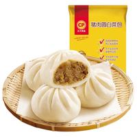 CP/正大食品 速冻早餐 包子 1.5kg/3袋