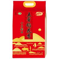 SHI YUE DAO TIAN 十月稻田 五常稻花香米 2.5kg