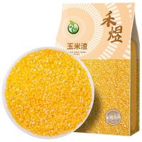 禾煜 玉米渣1kg