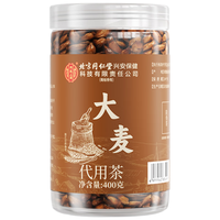 内廷上用北京同仁堂大麦茶原味大包装烘焙炒麦芽颗粒苦荞茶养生花草茶 