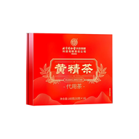 内廷上用 北京同仁堂黄精礼盒九蒸九晒九制干切男性滋补泡酒水喝茶过节 黄精茶160g