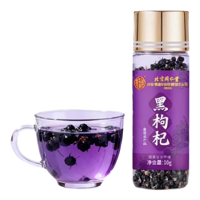 内廷上用 特级头茬免洗黑枸杞子 10g