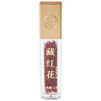 内廷上用北京同仁堂特级藏红花1g装西藏精选西红花全长番红花送女性