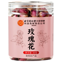 内廷上用 北京同仁堂玫瑰花茶大朵烘干无硫重瓣玫瑰花冠养生茶 养颜滋补玫瑰花30g