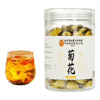 内廷上用北京同仁堂菊花茶胎菊王70克真桐乡杭白菊清花草茶火泡水喝养生 【熬夜上火】自然无硫菊花茶70g