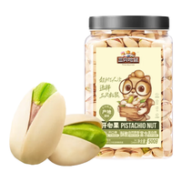 移动端、京东百亿补贴：三只松鼠 开心果大颗粒无漂白坚果干果休闲零食食品特产小吃2024新货 开心果500g