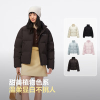 波司登(BOSIDENG)25羽绒服女短款通勤时尚休闲立领冬季百搭保暖外套B250245288 咖啡玫瑰7F26 2XL 180/100A 体重约140-150斤