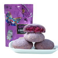 梅花牌鲜花饼紫薯味中华老字号 云南特产早餐零食下午茶 【紫薯鲜花饼】200g/4枚