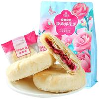 梅花牌经典鲜花饼300g云南特产早餐糕点心下午茶