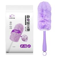 云蕾 一次性静电除尘掸短柄+10片紫替换布车用除尘鸡毛掸子家用扫灰 短柄+10片紫色替换布