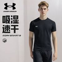 安德玛 男款短袖T恤