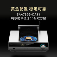 山灵CT90 CD数字转盘蓝牙HiFi顶开式碟仓设计支持MQA