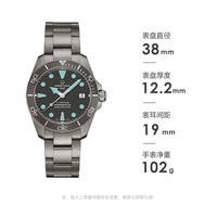 PLUS会员、今日必买：雪铁纳 瑞士手表 动能系列 钛金属小海龟潜水机械男表