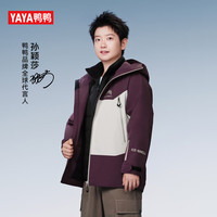 鸭鸭 香槟杏色男士三合一冲锋羽绒服