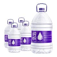 ChunYue 纯悦 包装饮用水 4.5L*4瓶