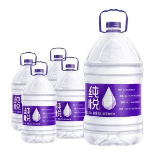 ChunYue 纯悦 包装饮用水 4.5L*4瓶