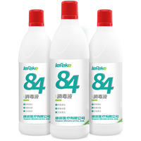 lefeke 秝客 84消毒液500ml*3漂白剂杀菌清洁去污衣服地板含氯八四消毒水