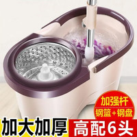 婆青 家用旋转拖把套装 2个拖头 32cm