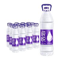 ChunYue 纯悦 包装饮用水 350ml*12瓶