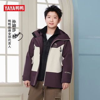 鸭鸭 YAYA 孙颖莎同款三合一冲锋衣羽绒服 乌梅紫色 S